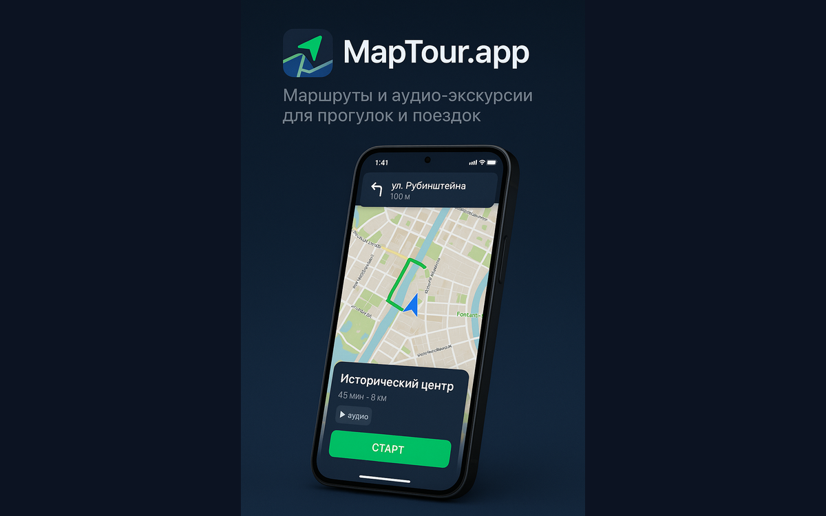 Промо-изображение MapTour.app